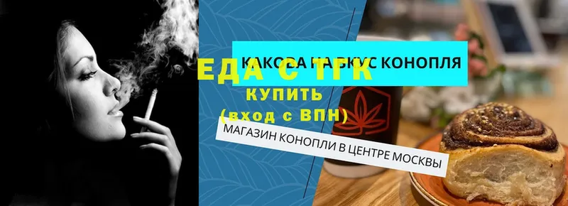 Cannafood конопля  мега сайт  Томск  магазин продажи наркотиков 